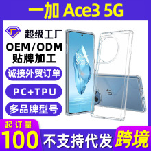 MOQ100mһ Ace3 5G͸λ֙CPCһˤĥo