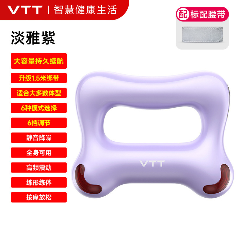 VTT怠け者運動筋膜リング男子フィットネス筋膜銃リング女子ダイエット全身運動ヨガリング工場|undefined