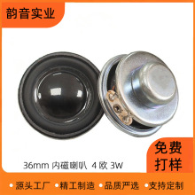 36mm�ȴ�13оPU߅�{������С���� 4�W3wȫ�l13о�����C�P��