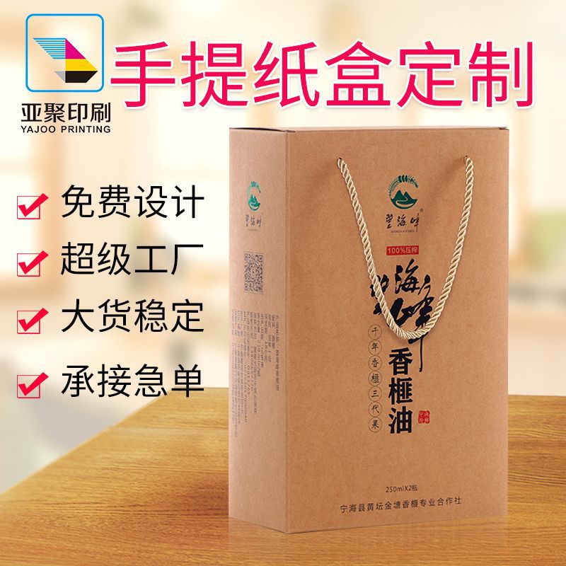 降解牛皮纸袋定 制手提纸袋纸质购物袋定 做特种纸圣诞礼品包装袋