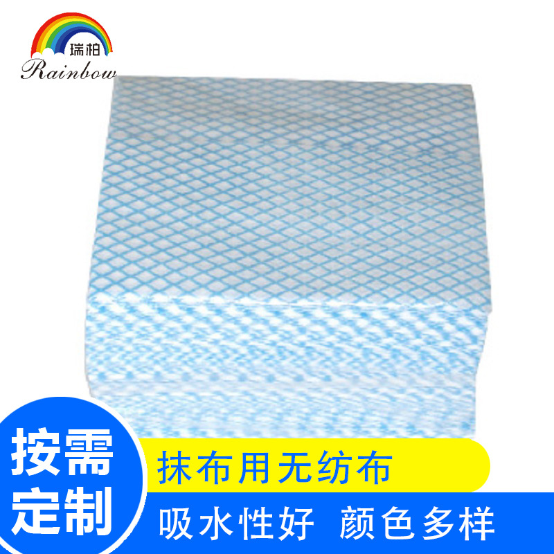 厂家供应批发现货抹布用无纺布吸水性好颜色多样纯色手感柔软斜纹