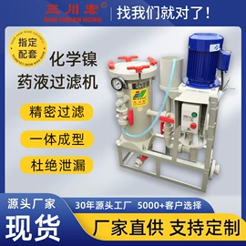 离心泵;过滤器;过滤机