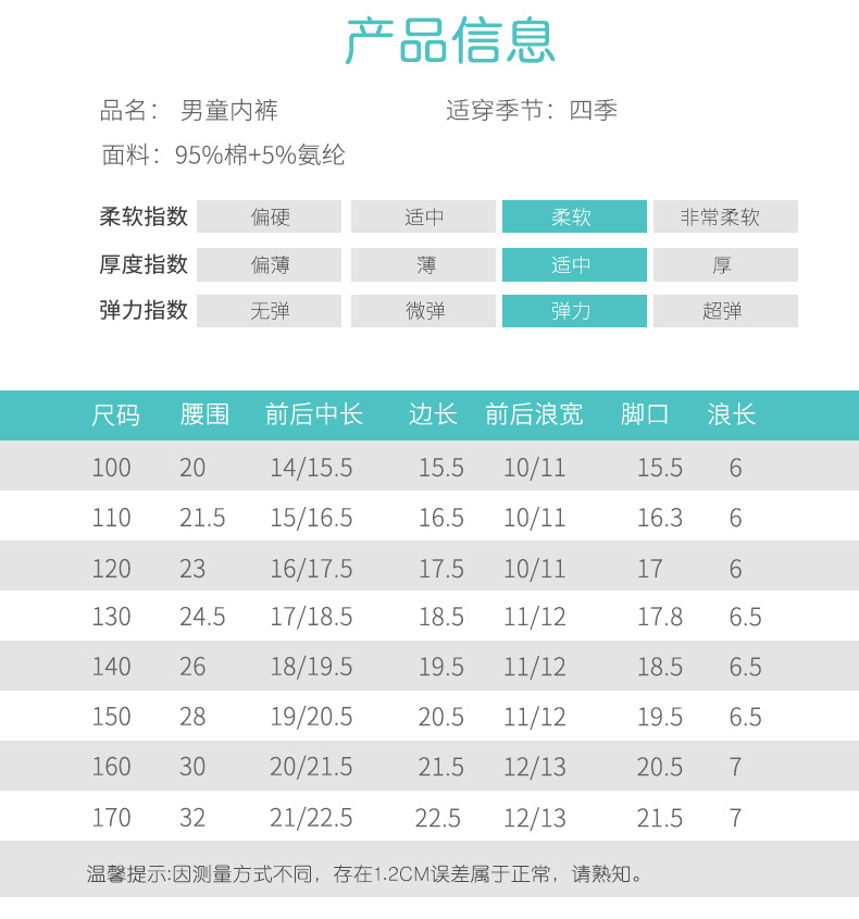 新包筋--没图案_10