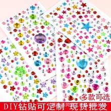 ��ó�羳����ˮ�� ��ʯ������� ���� ÷�� Բ���ǿ�����ֽװ����
