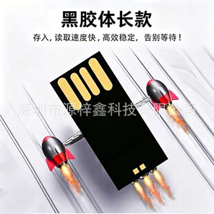 �L�̿���z�wоƬUDP����U�PоƬ16G/32G�惦���z�w���؏S��ֱ��