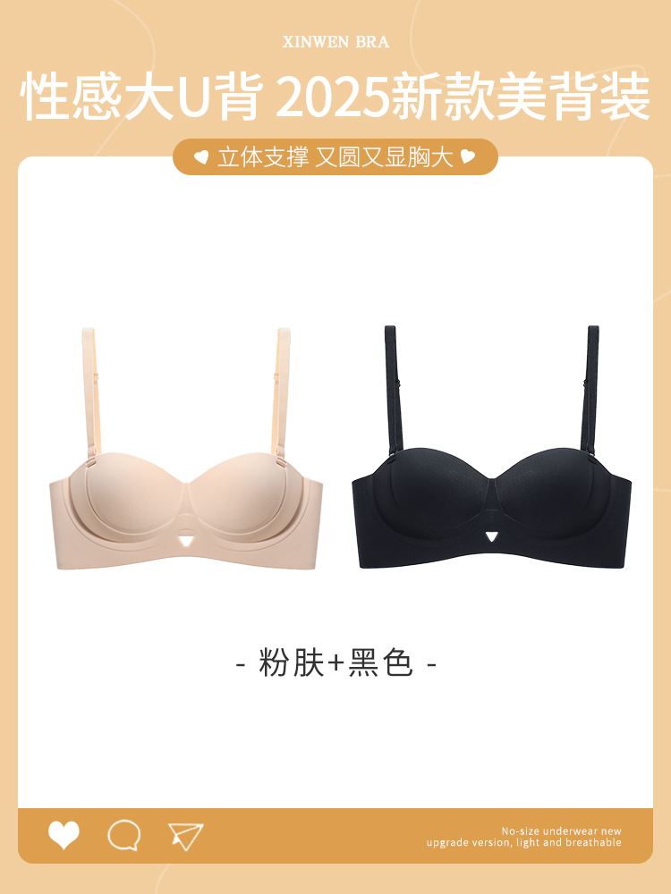 핑크 스킨 + 블랙