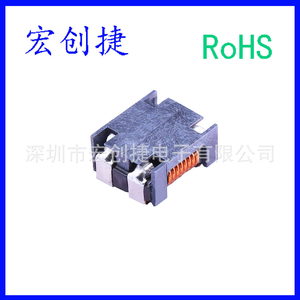 贴片共模滤波器 ACM70V-701-2PL-TL00 阻抗700Ω 额定电流4A 两路