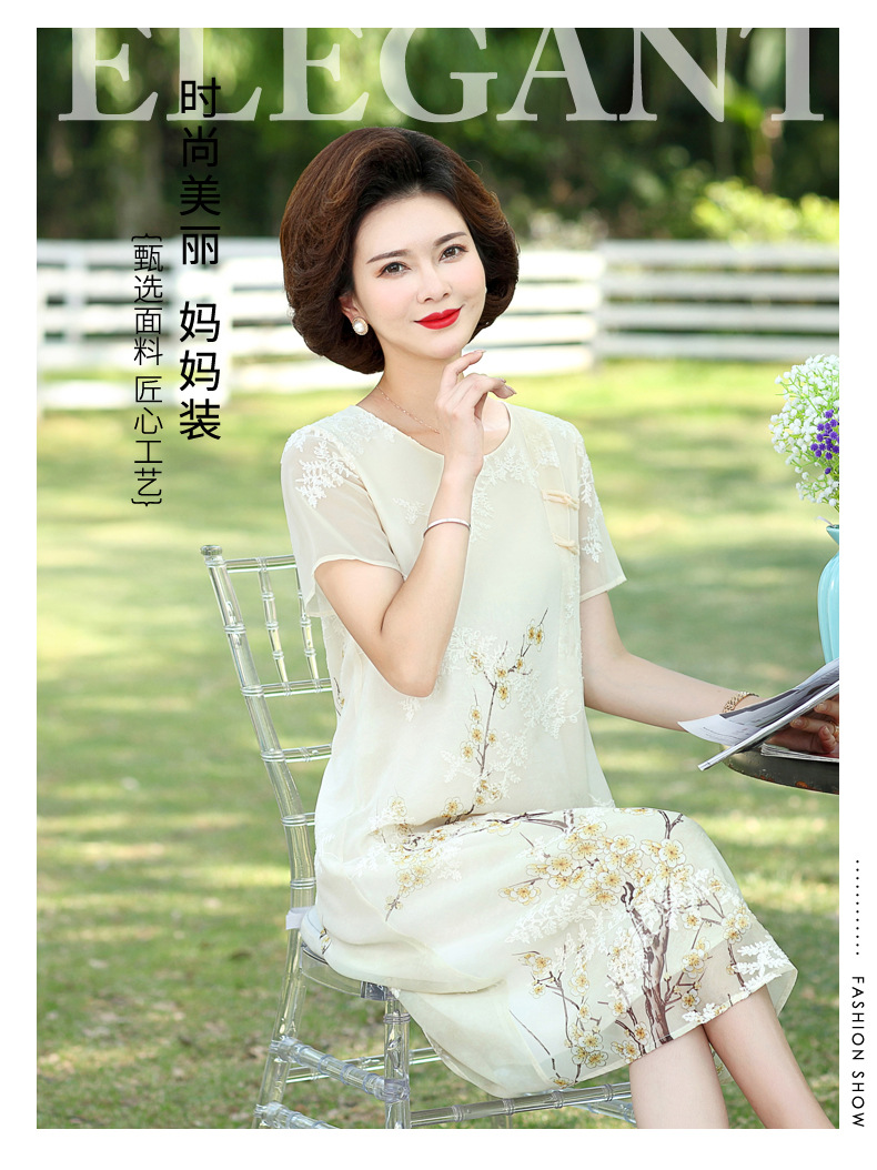 妈妈装01_01 (2).jpg