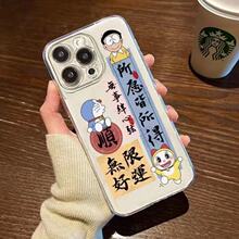 ����A�����޺�������ƻ��17�ֻ���iphone16��Լ13��ˤ15proȫ��14