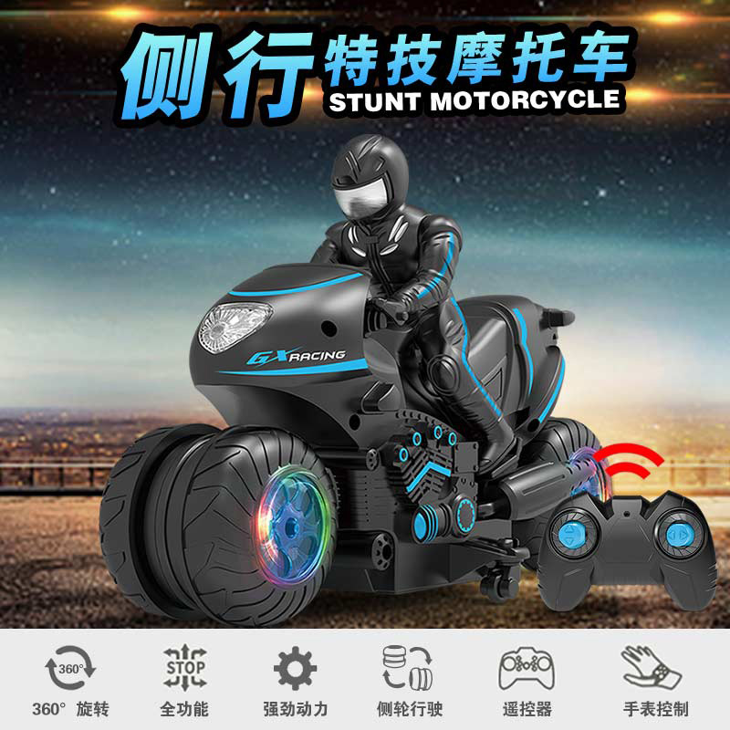 toy