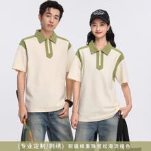 潮牌半拉链POLO衫工作服翻领短袖印字logo运动会班服文化衫刺绣夏