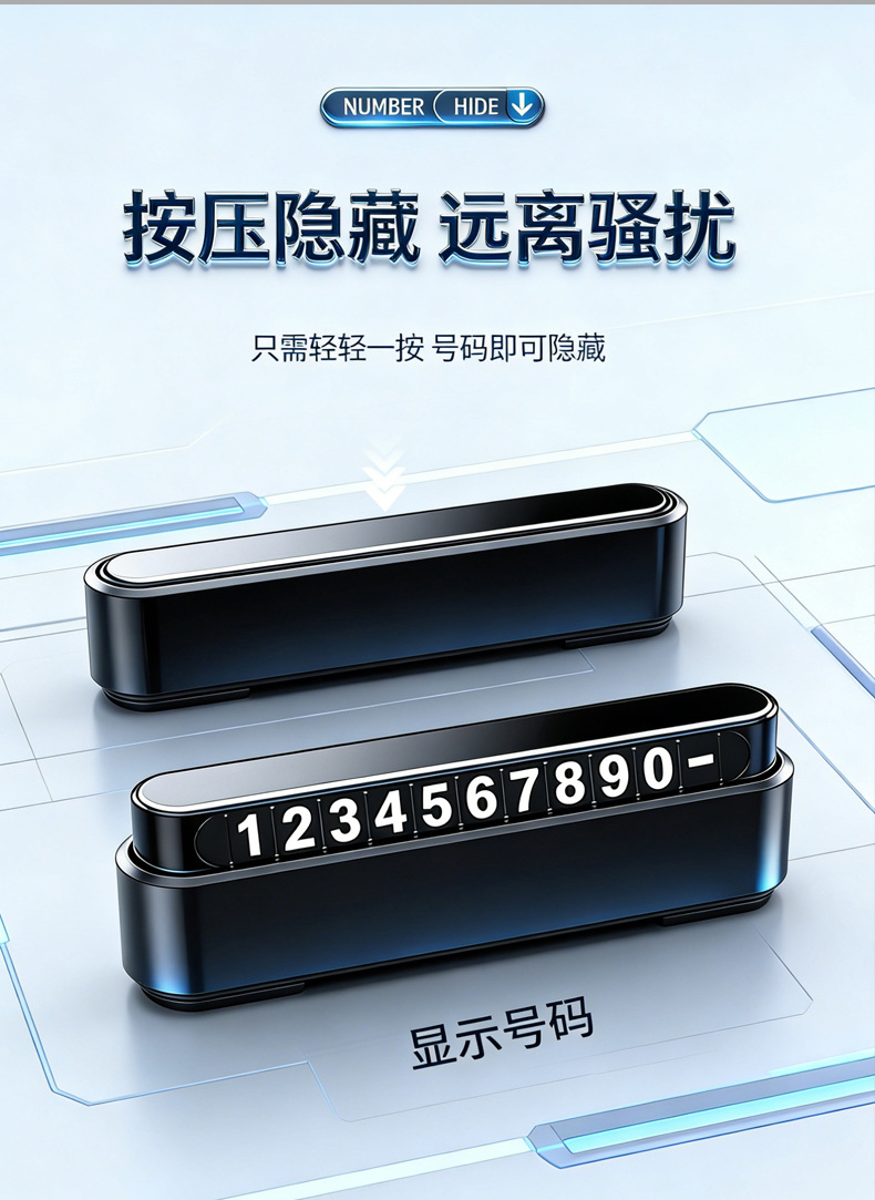 New Dual-Number Temporary Parking Sign, Car Moving Number Plate, Creative Hidden Temporary Parking Sign, Car Accessory