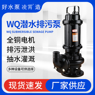WQ��ˮ�Ý�ˮ���۱øߓP�������o�������۱��и�ʽ���������۱�