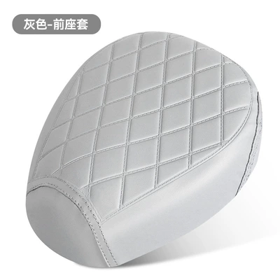 Electric car cushion Sunscreen Yadi Emma Bell Battery - gray-front-seat-cover-simple-style