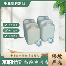4L5L����Ͱ5�������Ϸ��ΰ��bƿ����Ͱ��Û�����ͰPE�ܷ�ѴaͰ