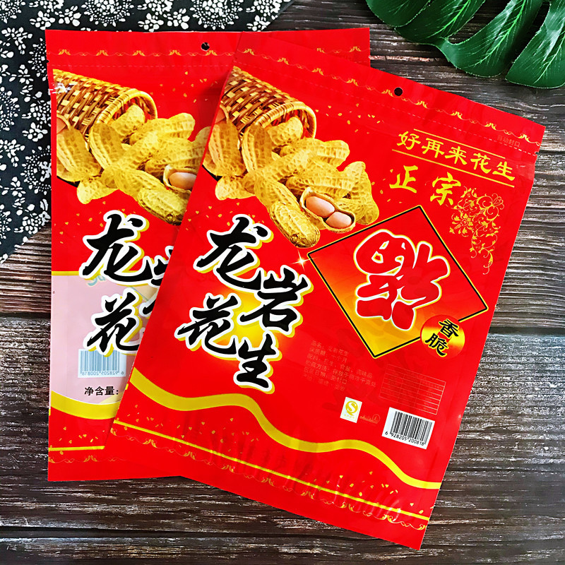 22龙岩花生袋05