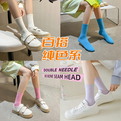 襪子女彩色中筒堆堆襪棉襪夏季薄款運動抗菌防臭長襪學生潮襪ins