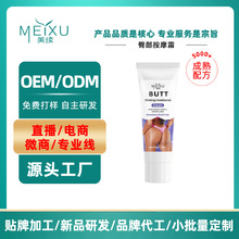 OEM�N�Ƽӹ�ȫӢ������˪ �����β�ǰ͹���N�������΄������w���Q