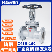 Z41H-16C ̼��T䓷��m�l�y�ߜ�����������偠t�y�Tdn50 100 150