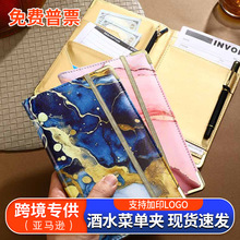 跨境皮革收银夹定制服务员小费钱夹票据夹酒吧餐厅点单夹板菜单夹