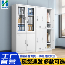 钢制文件柜办公室铁皮柜带锁收纳柜资料财务凭证档案柜员工更衣柜