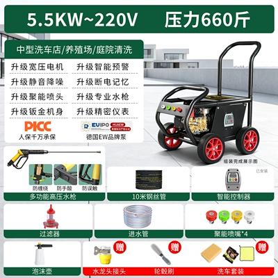Car washing machine | Power Cleaning Machine - kirin-18-220v55kwpressure-660-sheet-metal-body-13m-inlet-and-outlet-pipes