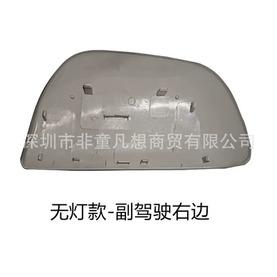Suitable for Toyota RAV4 rearview Rear mirror/rearview mirror assembly - the-right-shell-is-unpainted-no-lights