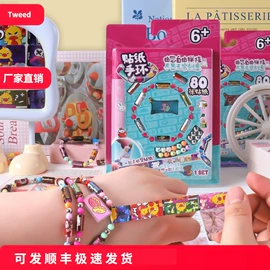 文具套装;笔袋;胶带座