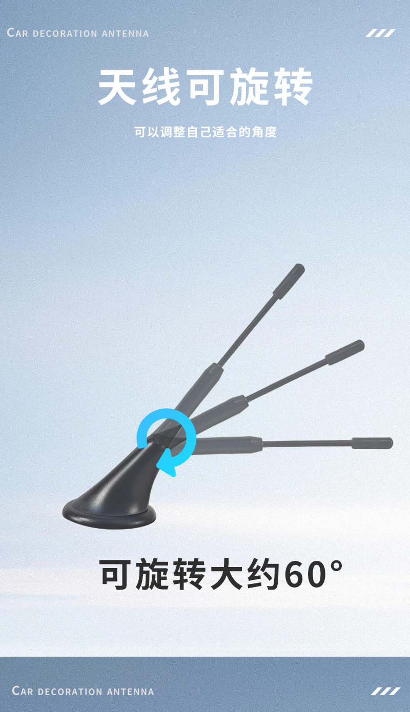Cross-border car antenna, universal external decorative antenna for vehicles, no drilling or installation required, wholesale of car modification accessories