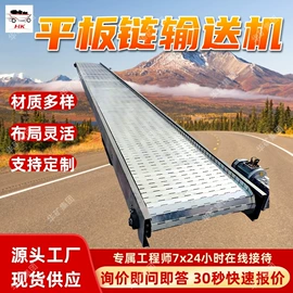 矿山施工设备;其他防爆器材;矿业输送设备