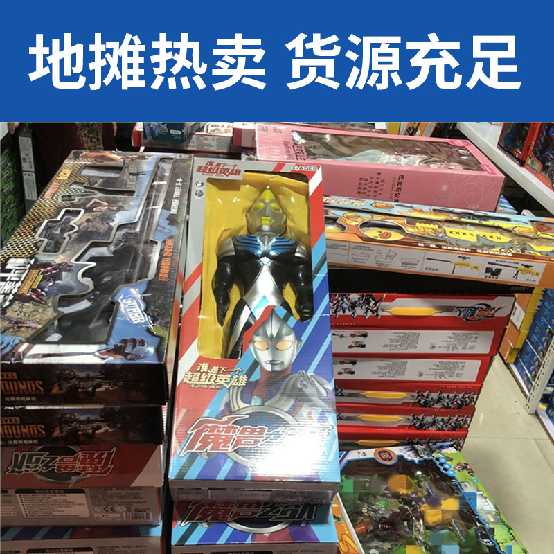 O1CN018ZtHPF1G047RZzk16_!!3336