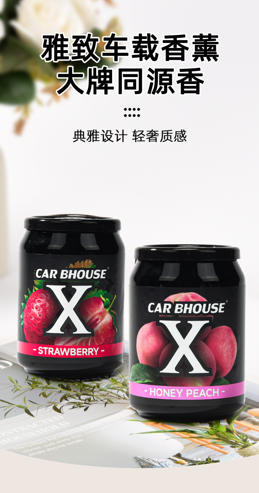 Cross-Border English Version of Car Balm X Balm Car Solid Aromatherapy Fragrance Air Freshener Long-Lasting Light Fragrance