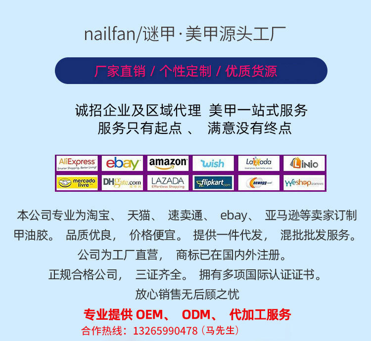 谜甲代理加盟1