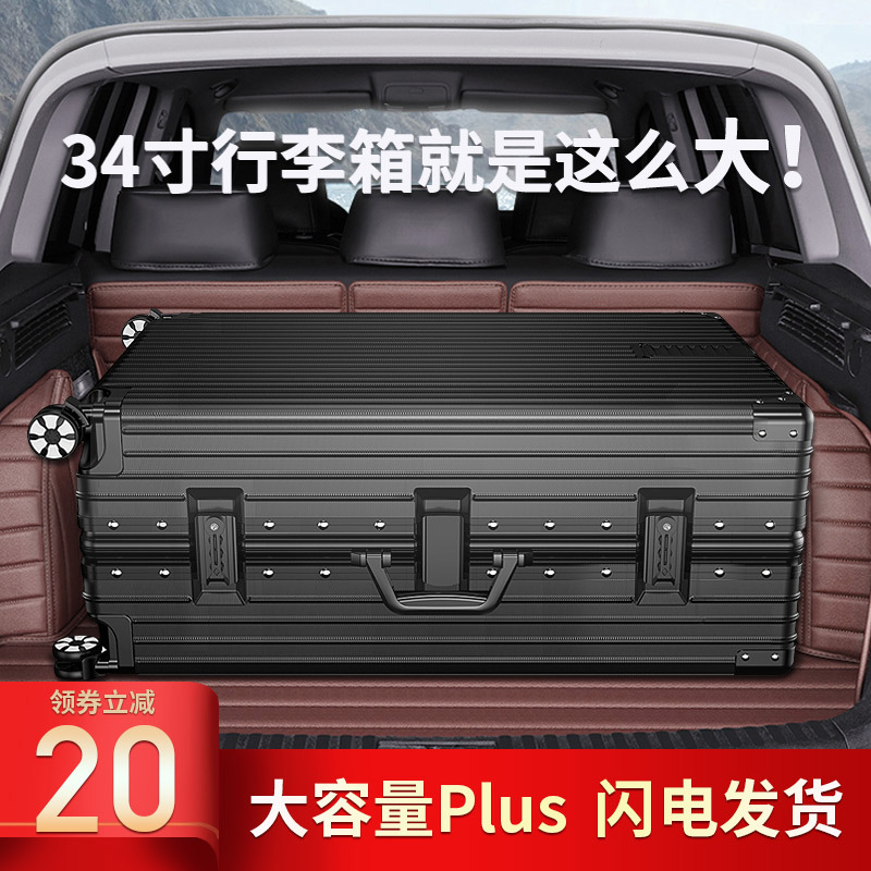 Luggage Case Women's Large Capacity 34-inch Trolley Case Men's Mute Suitcase New Password Leather Case Strong and Durable 28