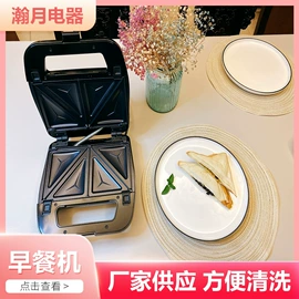 多士炉;电饼铛煎烤炉;电烧烤炉