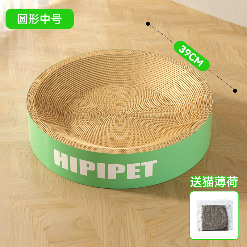 Gato gigante logotipo inglés gato agarrar tablero resistente al desgaste agarrar papel corrugado gato nido en una mascota juguete gato