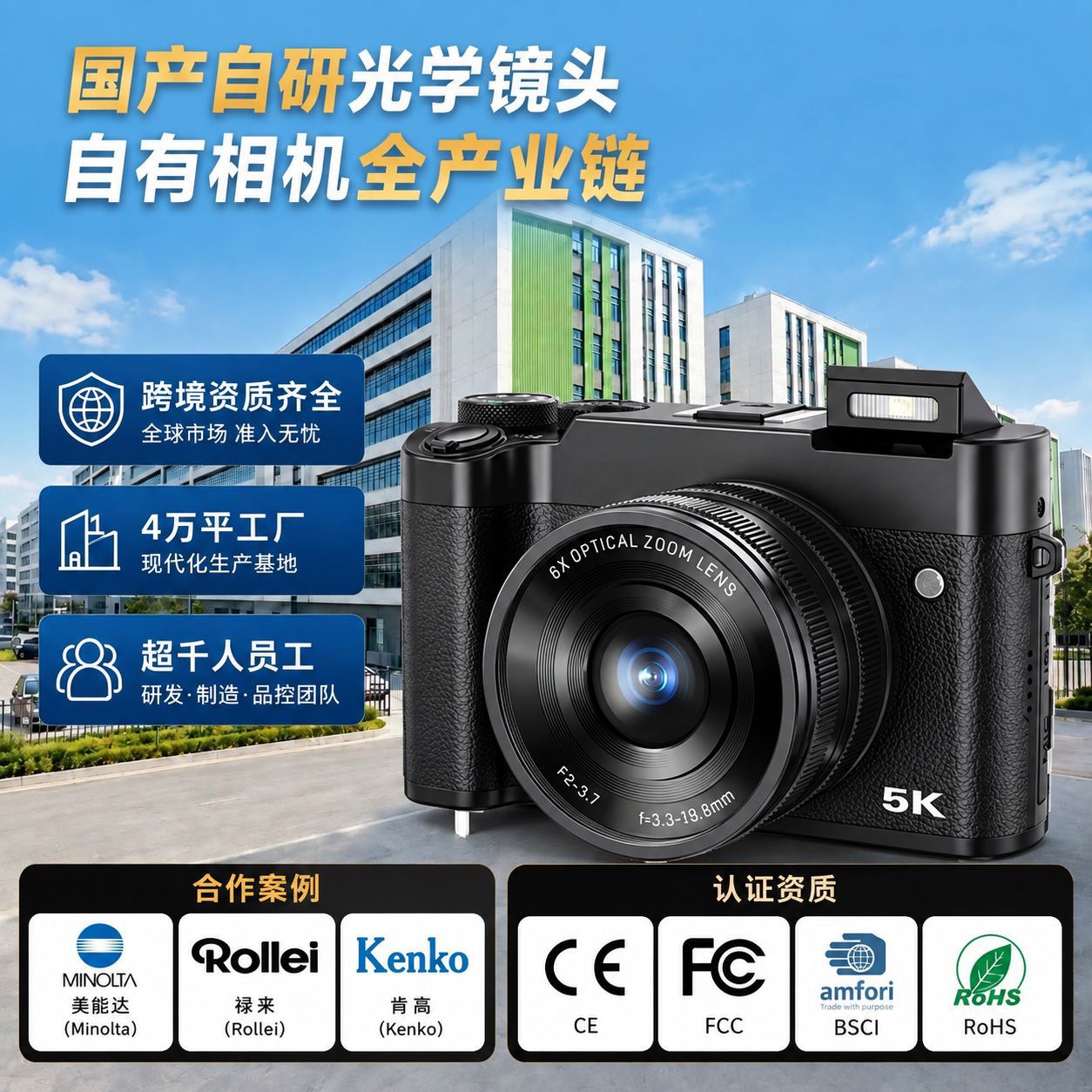 Rəqəmsal fotoaparat 5K optik zoom Wi-Fi ilə