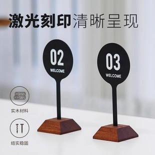 Table Number Plate Stainless Steel Solid Wood Restaurant Desktop Number Plate Vertical Dining Table Digital Sweep Code Order Plate Hotel Restaurant