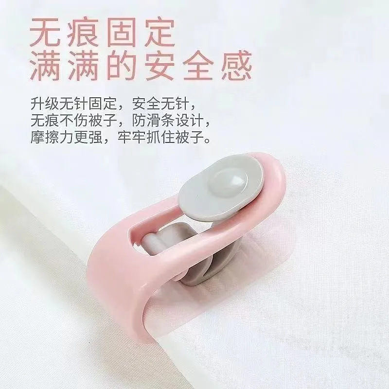 布団固定器通用針なし安全シーツ寝室寮布団カバー防走取り外し可能毛布クリップ|undefined