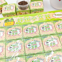 儿童种植小盆栽盲盒迷你花农幼儿园小学生礼品植物生长观察发芽