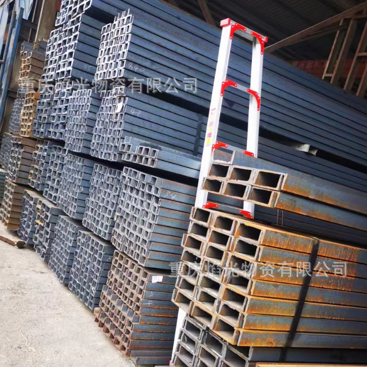 重庆供应大型热轧槽钢40A重型槽钢拉弯热浸锌镀锌轻型重型槽钢