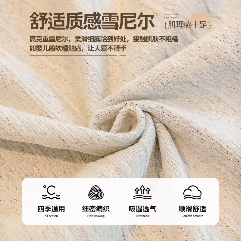 加大加厚加宽230宽幅沙发盖布雪尼尔沙发垫四季通用一片式沙发巾|undefined