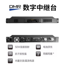 DR7000м̨ضԽźת̨齨վ