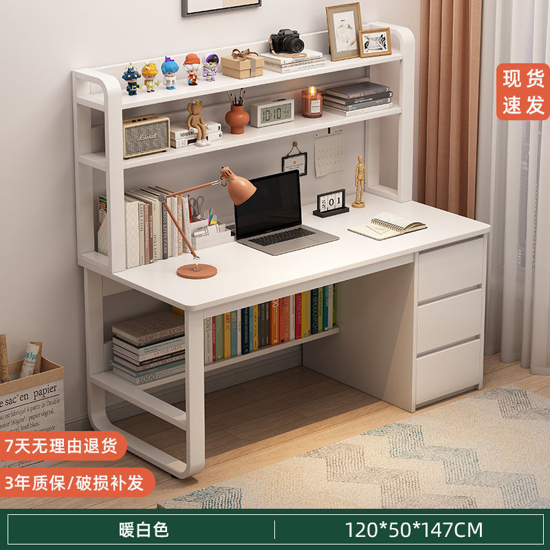 [책장 포함] 웜화이트 120*50CM
