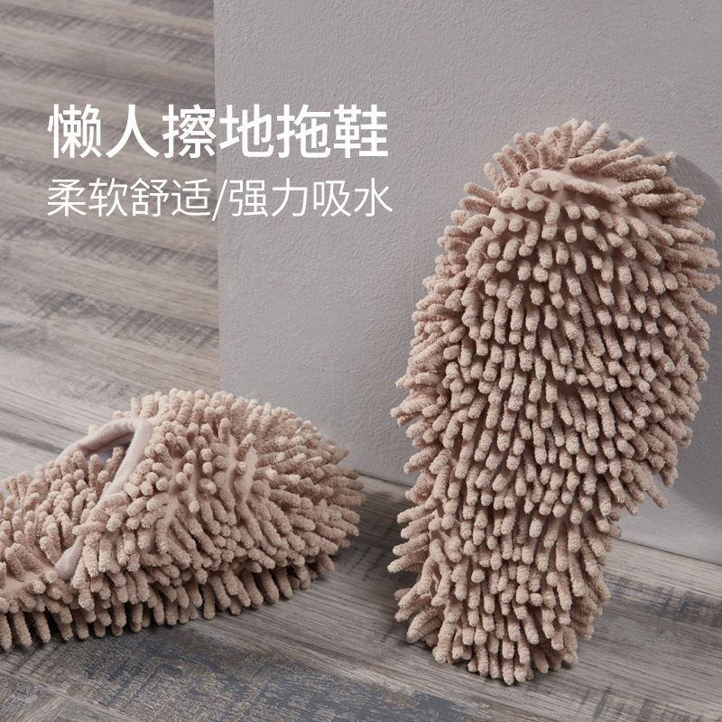 Chenilla trapear zapatillas perezosas limpiando el piso hogar al por mayor absorbente antideslizante barredora el piso del hogar trapo de limpieza image 5