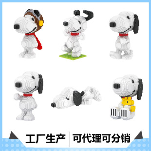 HSANHE�a����΢�w��diy�Y��eľS050-S056��ͨϵ�����l���l
