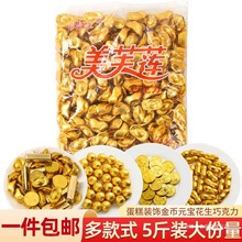 ��ܽɏ5���b�ɿ�������Ԫ����l���������b�Ʒ�決��Ʒɢ�b��ʳ