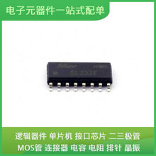 SL232E SOP-16 CM108B AD5324ARMZ HCPL-M611-500E LM317G-AA3-R