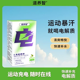 特殊膳食补充;运动营养食品;代餐粉