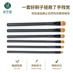 Gold Art Yellow Wolf Hair Eyeshadow Brush Set of 6: Eyeshadow Brush, Smudging Brush, Eyeliner Brush, Blending Brush, Portable Eyeshadow Brush